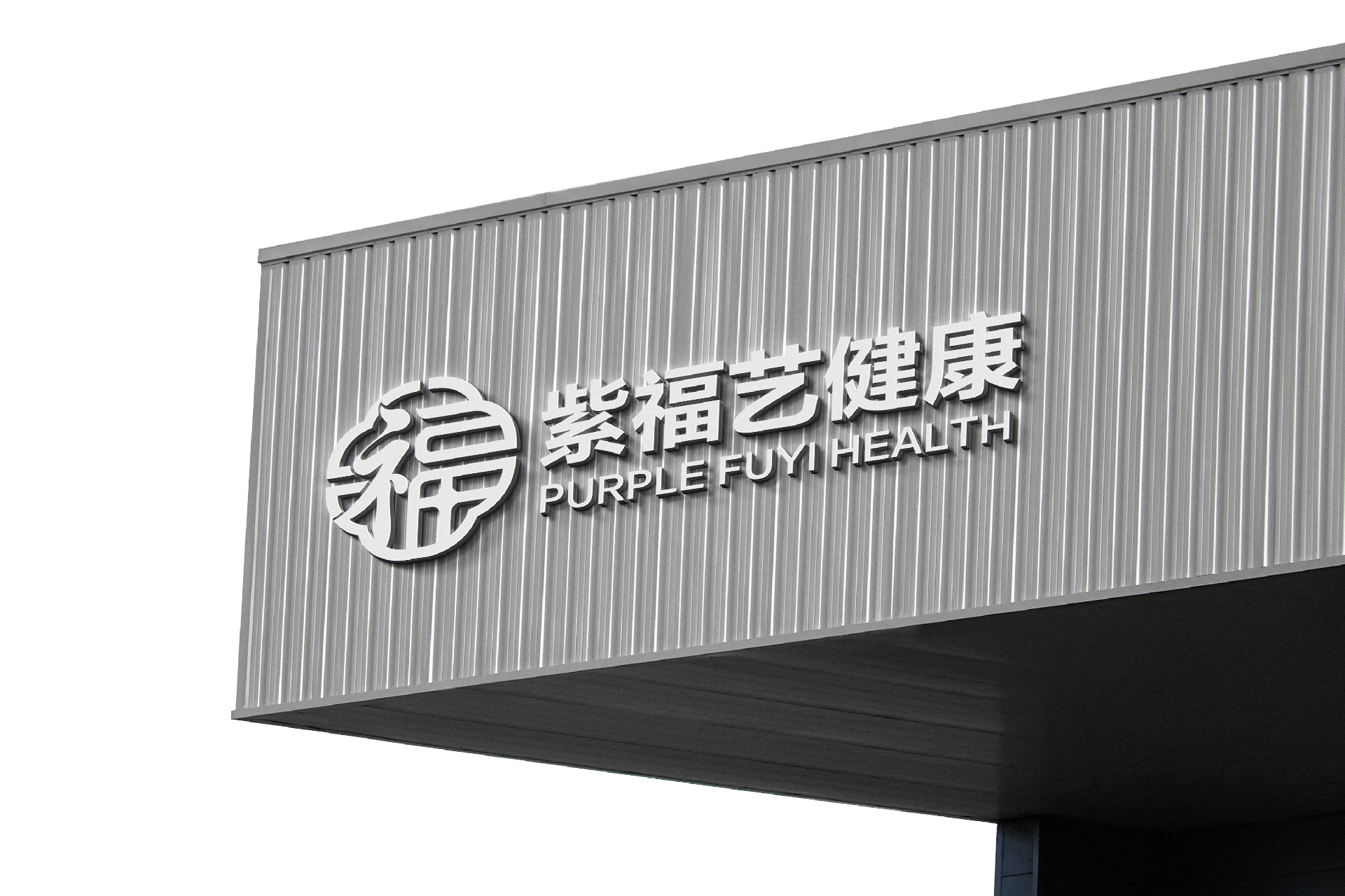 大楼样机1.png