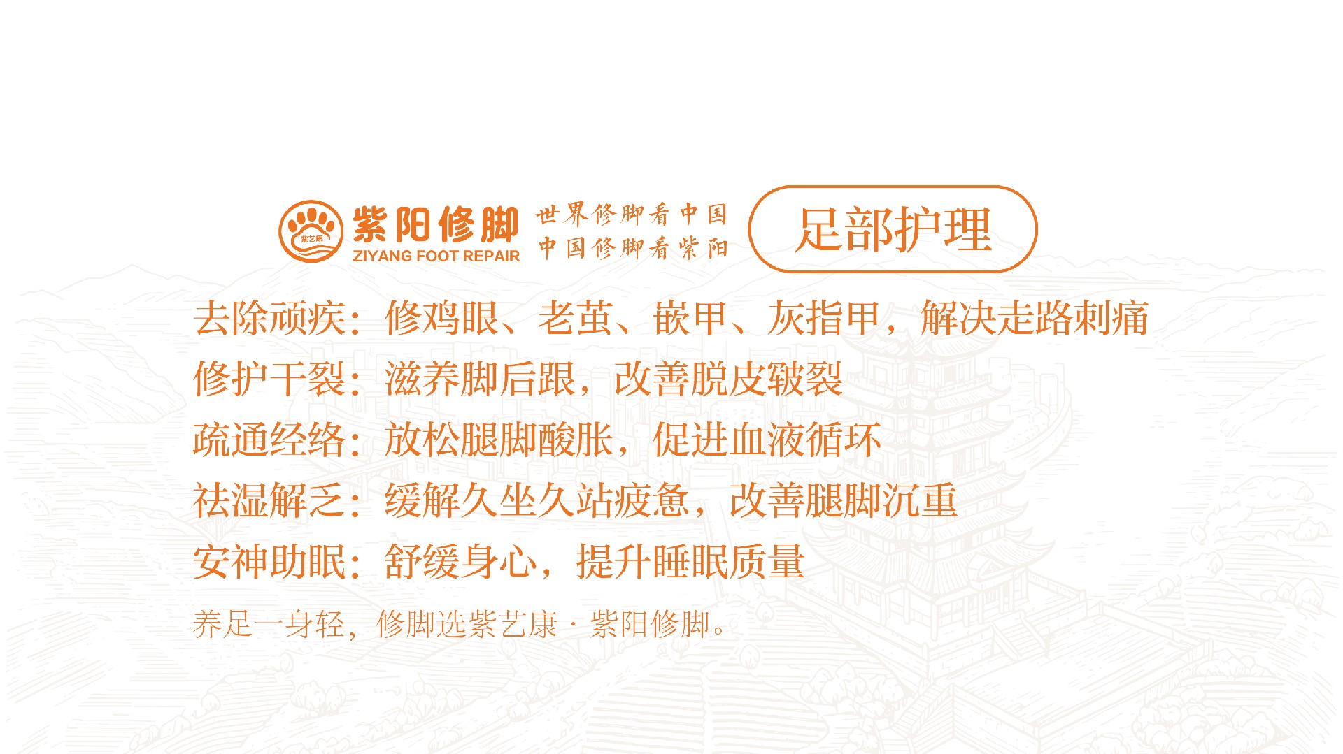 介绍-02.jpg