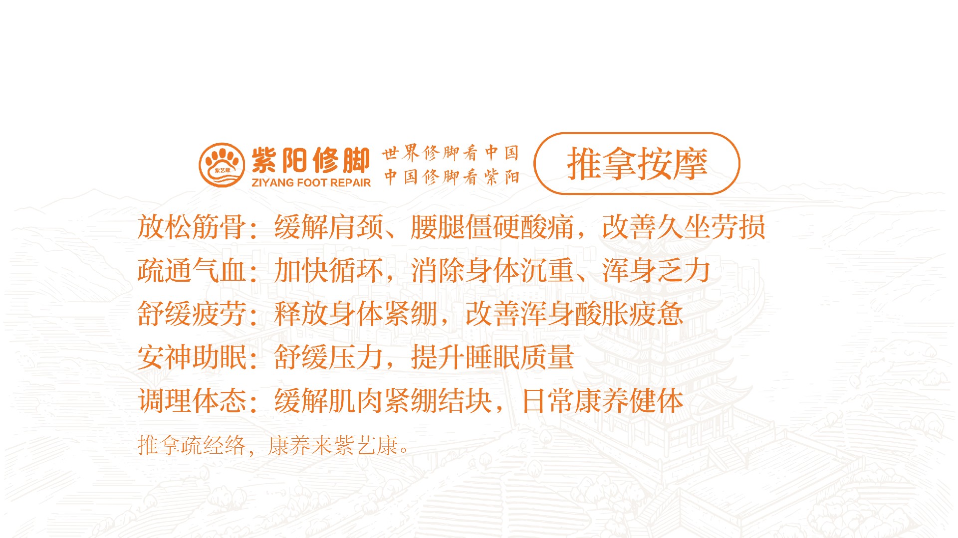 介绍-05.jpg